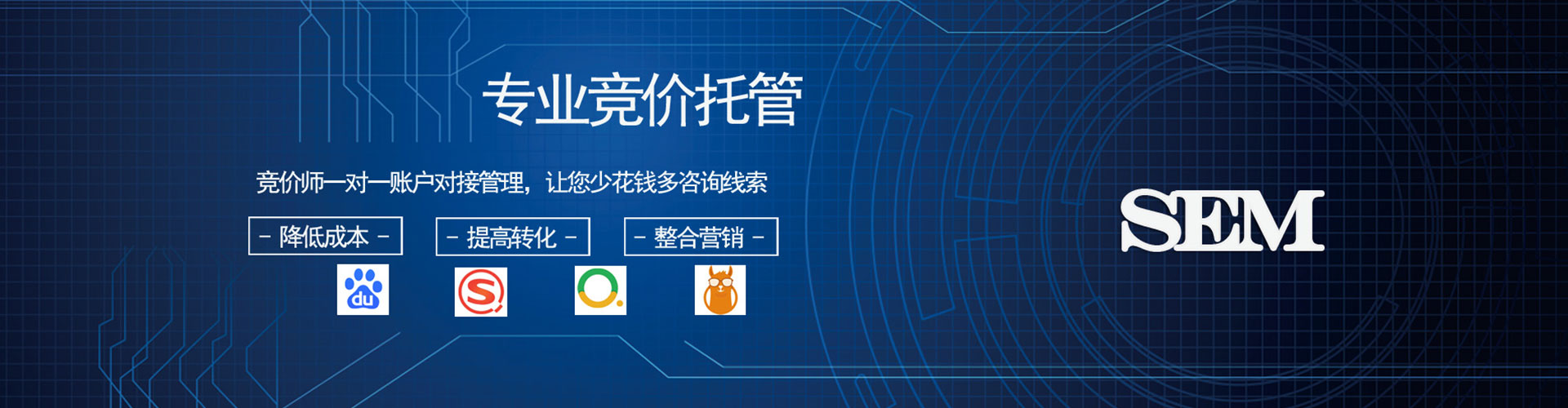 金堂百度推广返点
